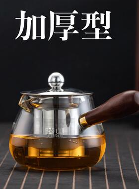 加厚侧把公道杯茶漏一体套装耐热玻璃公杯茶海分茶器过滤功夫茶具