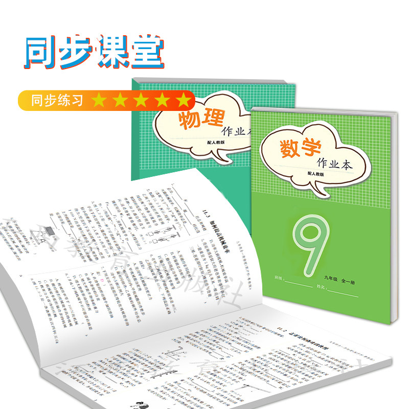 图3