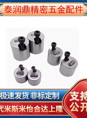 供应米斯米模具限位夹SLLK16-C滑块定位柱SLLK20-F Y351-16行位锁