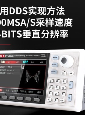 优利德函数信号发生器UTG2122B正弦波方波脉冲波斜波UTG932E 962E