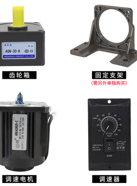 40W220V交流减速电机4RK40RGN可逆调速电机大扭矩金属齿轮箱马达