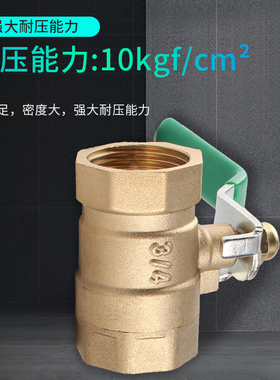 空压机气动球阀开关阀门4分水阀全铜6自来水管铜球阀加厚2分DN20