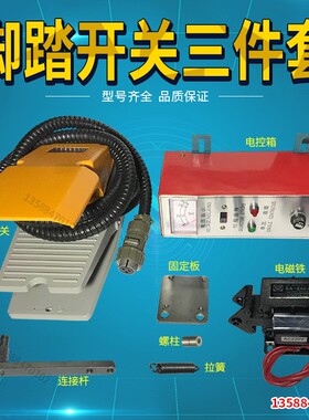 剪板机配件大齿轮 离合器配件工作键 小齿轮 铸铁