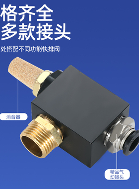 气动排气阀高压快排开关阀配件气缸快速排气放气快拍阀全套恒压阀