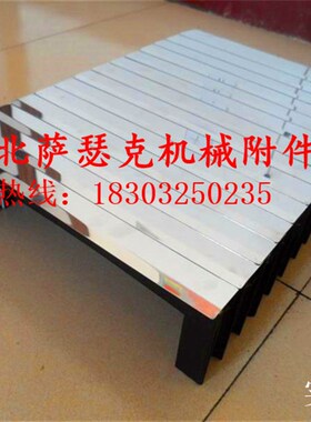 机床伸缩式风琴防护罩风琴防尘罩导轨一字型帘防火阻燃激光切割机