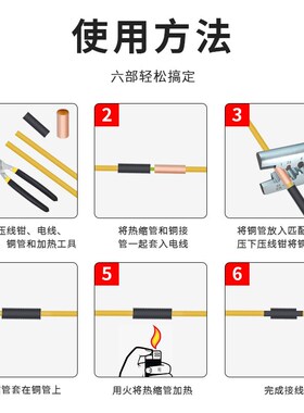 紫铜GT铜管电线接头并线连接小管铜管压线端子接线套铜管接线端子