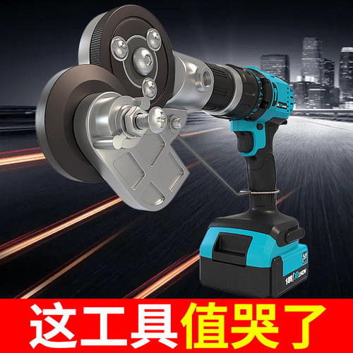 电钻剪板神器剪铁皮电钻改转换器金属板片裁剪电动剪刀切割神器 - 图2