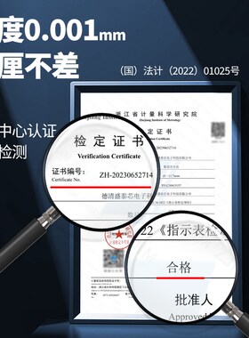 德国电子数显百分表一套高精度千分表高度测量仪校丝表深度尺规计