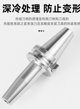 BT40/BT30热缩刀柄HSK63A电磁感应热胀冷缩烧结刀柄一体式SF刀柄