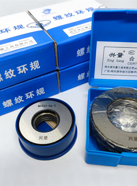 左旋螺纹塞规通止规M11M12M14M16M18M20*1.5*1.75*1.25*2.5反牙LH