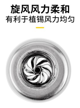 850 858热风枪通用旋风风嘴咀拆焊台用风枪嘴头喷嘴喷咀BGA风枪咀