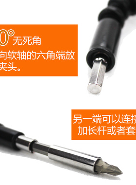 哈博万向软轴螺丝批头套筒零件盒膨胀管自攻螺丝钉子手动电钻两用