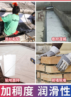 108水泥拉毛建筑速溶胶粉丙纶布防水内外墙熟胶粉107 801 901胶粉