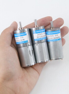 微型直流减速名扬电机12v24v6伏JGA25-370大扭矩可调低慢速小马达