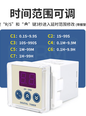 数显烤箱定时器搭配220V可调式时间控制器 工业用延时型时间继电