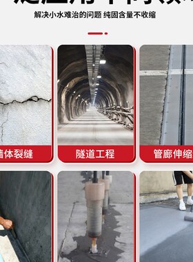 新型聚脲注浆液防水涂料伸缩缝灌浆材料屋顶裂缝胶堵漏剂止水机器