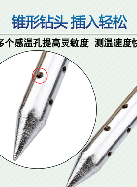 大棚试验田温度地温表土温温度计分层地温计 农业温度计土壤温度