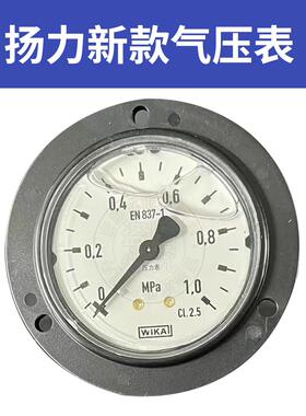 气动冲床jh21cp1扬力扬锻沃得上二气压表压力表耐震Y60螺纹M10*1