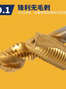 特长加长螺旋加长螺尖先端含钴丝锥丝攻3 4 5 6 8 12 16*100*150