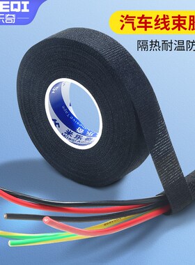 遮挡电线收纳保护套缠绕管包线网线走线神器线路整理束线管理线器