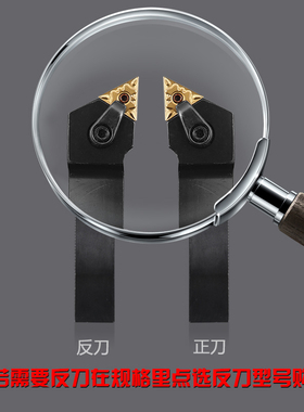 主偏角93度数控三角外圆车刀杆MTJNR2020K16/2525M16车床刀具