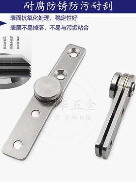 不锈钢转轴侧面安装铰链任意停固定合页设备360旋转度定位阻尼器