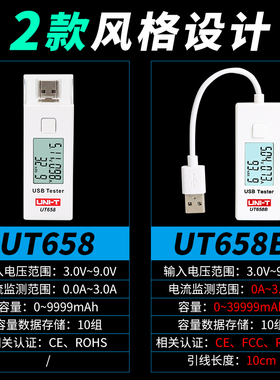 usb电流电压检测仪 数显手机充电器电池容量测试仪直流电压电流表