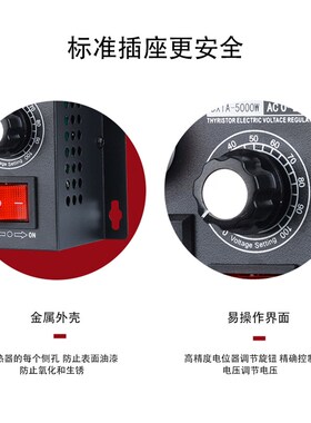 5000W无极调压控制器调温调光减速220V单相交流调速器开关AC110V