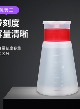 按压式酒精瓶子装洗板水塑料瓶维修用工业瓶挤压防漏180ml 酒精壶