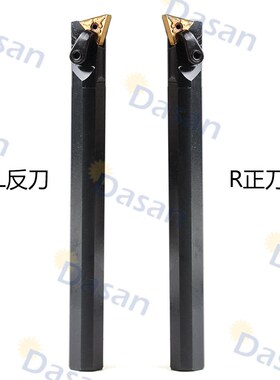 105度数控内孔刀杆S16Q S25S S32T S20R-MTQNR16三角形镗孔刀杆