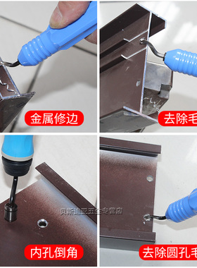 金信刮刀修边工具适用于空调铜管绞刀 手动去毛刺倒角刀具