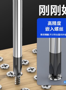 带强磁十字一字螺丝刀梅花起子十字型超硬小号改锥螺丝批套装蓝胜