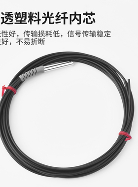 E32-D14LR E32-D14L CR14L侧视光纤6mm侧面出光漫反射光纤传感器
