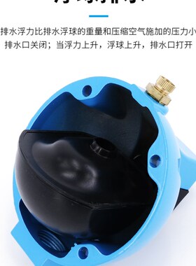 自动排水器气动储气罐放水空压机气泵球型had20b排水阀水气分离器