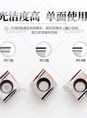 走心机不锈钢菱形开槽刀片CCGT060201/09T302R-U内孔精车刀粒