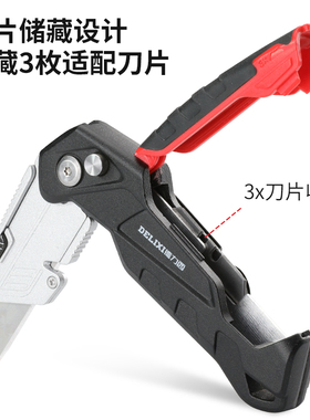 美工刀重型全钢加厚电工刀电缆剥皮专用刀架美工刀具壁纸刀工业级