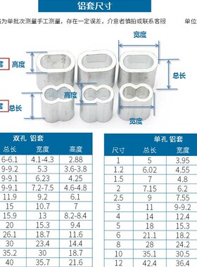 钢丝绳用铝套 钢丝绳铝扣 铝套 钢丝绳卡扣夹头 单孔双孔铝套 7折
