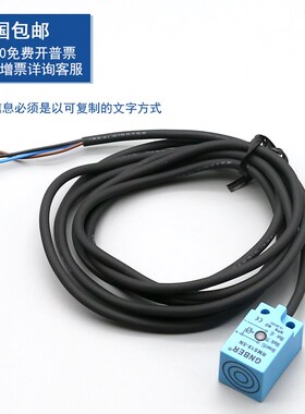 冈本接近开关金属感应感测器RMS18/25/30/40-5N/10P/15NB/20PB