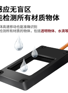 洛施达窗口落料计数检测光纤放大器传感器无盲区感应金属非金属
