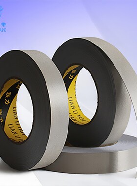 《厂家直销》平纹导电布 导电胶布 屏蔽布 平格导电布 2.2CM*50M