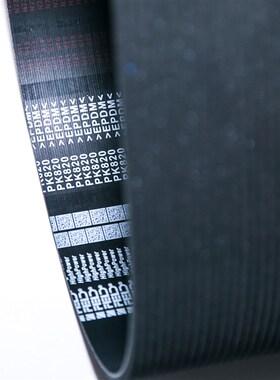 多沟多楔带8PK660/736/780/783/790/795/800/807/815汽车皮带EPDM