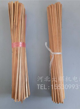 电机竹签 绝缘油浸竹签槽契长度300MM签子 维修工具材料电机配件