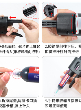 手动打胶枪手机屏幕维修支架专用写胶器30cc结构胶枪省力推胶神器