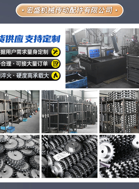 45钢链轮08b4分工业定做链条轮428链轮齿轮32/35/36/37/38/39/40