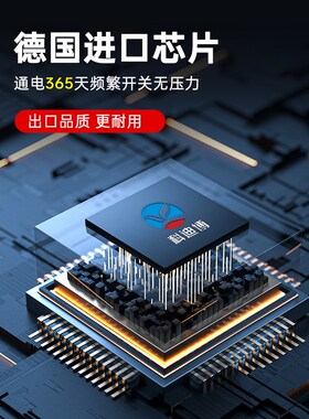 孵化专用温控器孵化小鸡温控器水床孵化用温控器育雏孵化箱温控器