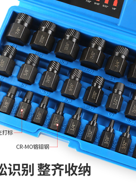 内六角断头螺丝取出器十字螺母滑丝生锈螺栓神器大全花键破损拆除