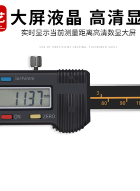电子数显深度尺卡尺高精度电子卡尺双钩单钩0-150-200数字测量仪