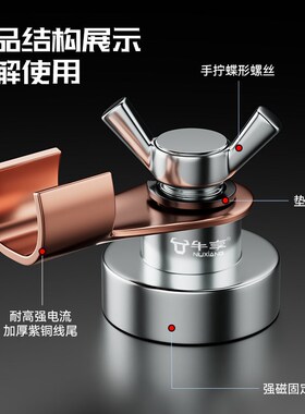 强磁搭铁神器接地磁铁电焊机接地线夹焊接磁铁固定强力打铁搭铁头