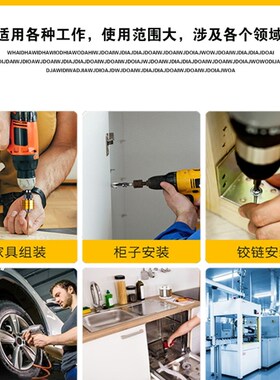 强磁双十字风批头电动螺丝刀特级磁性加长超硬电钻强力磁圈起子头