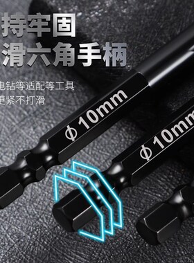 瓷砖钻头6mm超硬玻璃打孔开孔器磁砖混凝土砖墙扩孔十字三角钻头